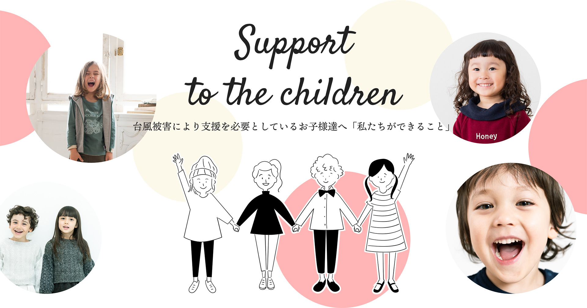 Support to the children