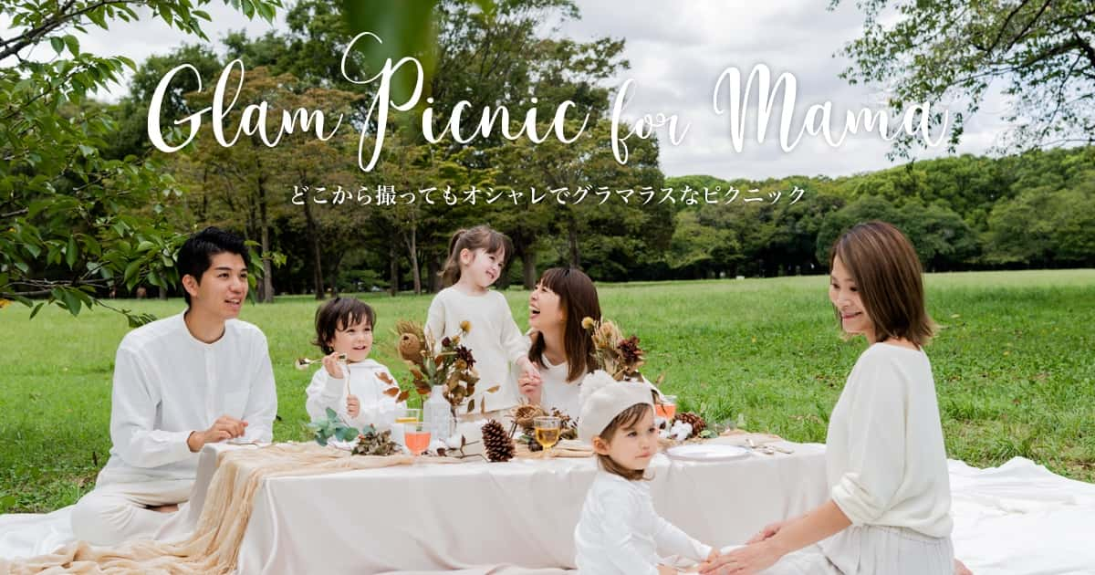 family event-potluck costume picnic ファミリーイベント-ポットラックコスチュームピクニック 国営昭和記念公園 10月27日